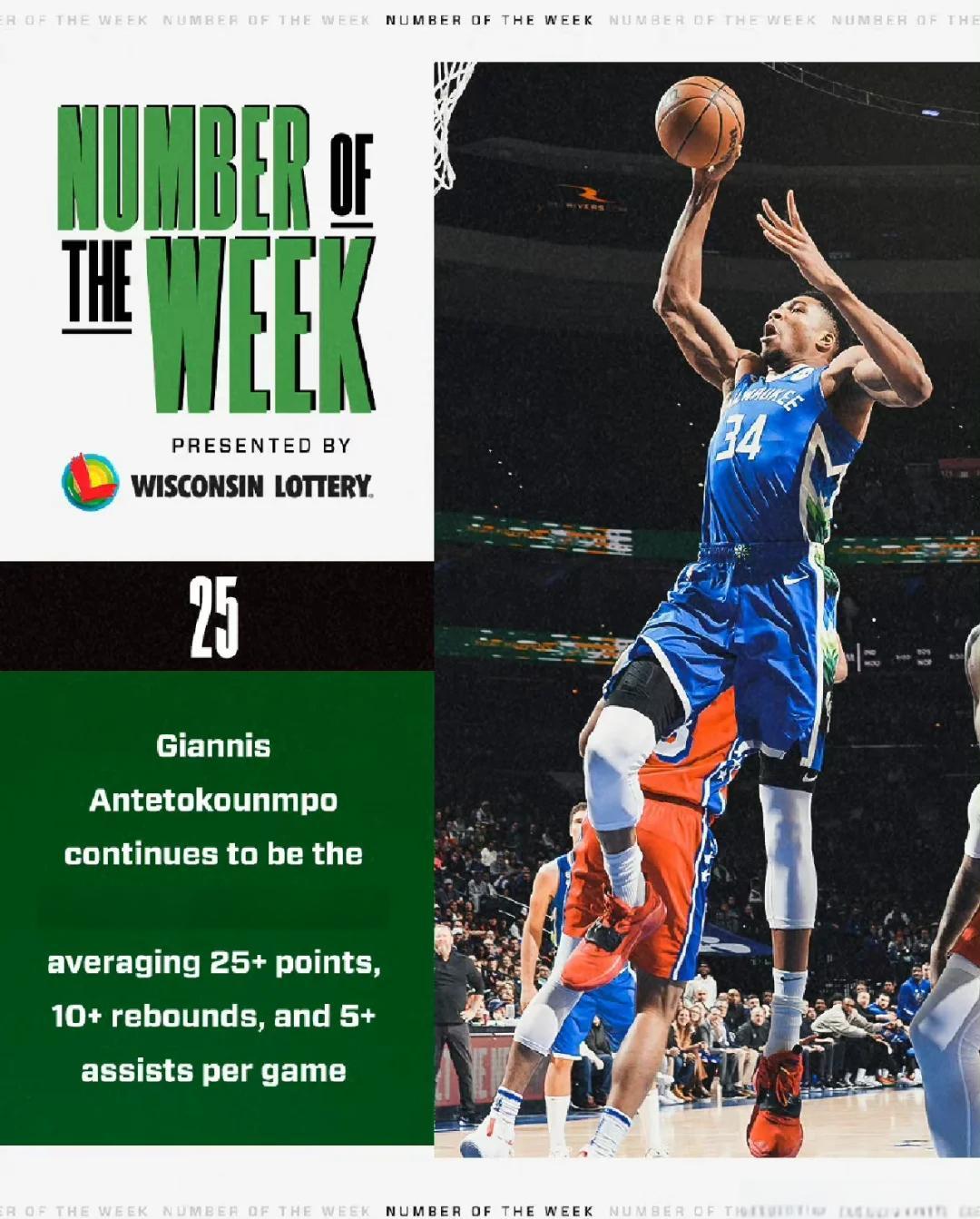 关于字母哥在加拿大队比赛中晋级下一阶段，险胜引发热议！比赛高潮迭起的信息